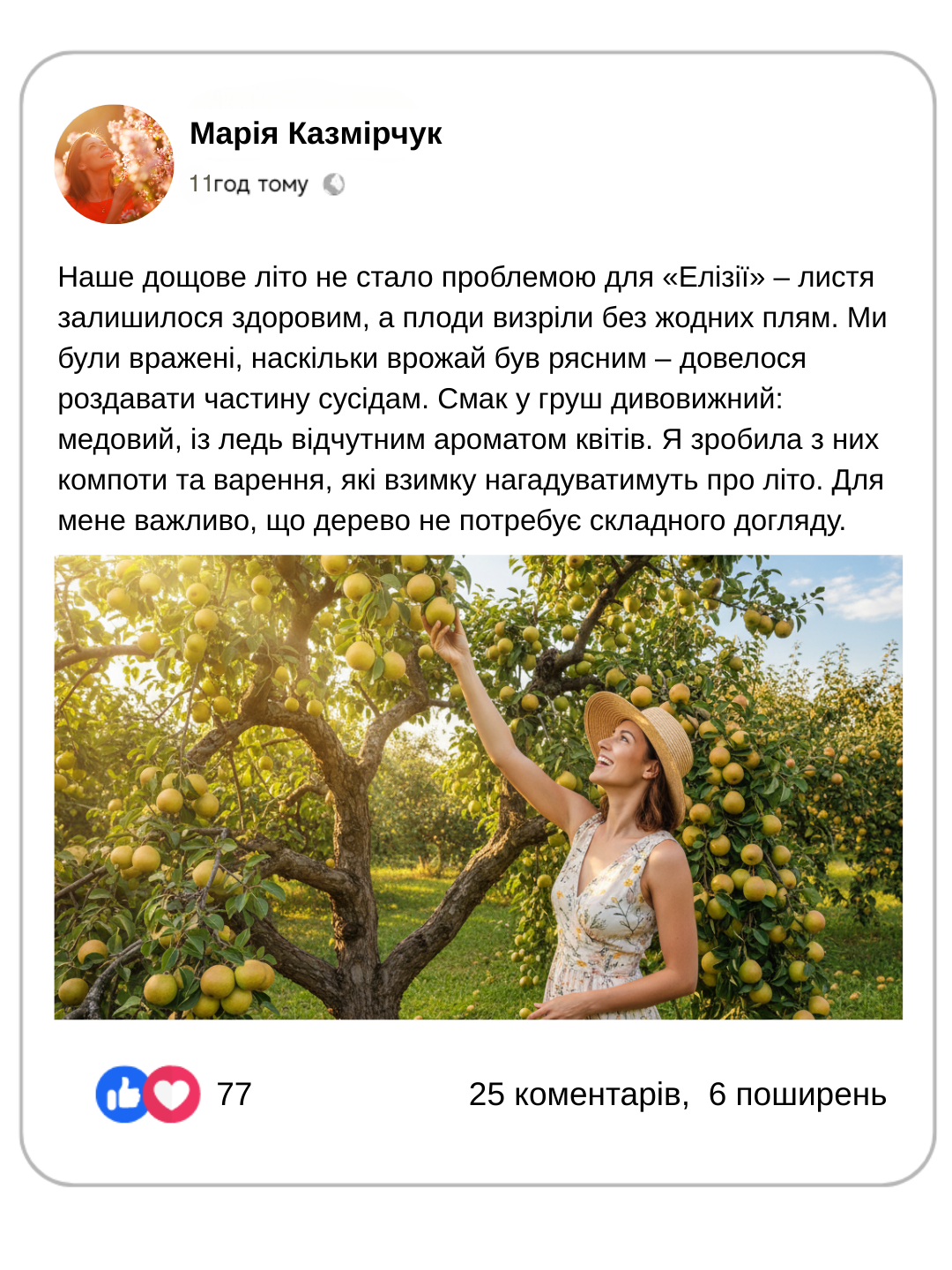 Заголовок