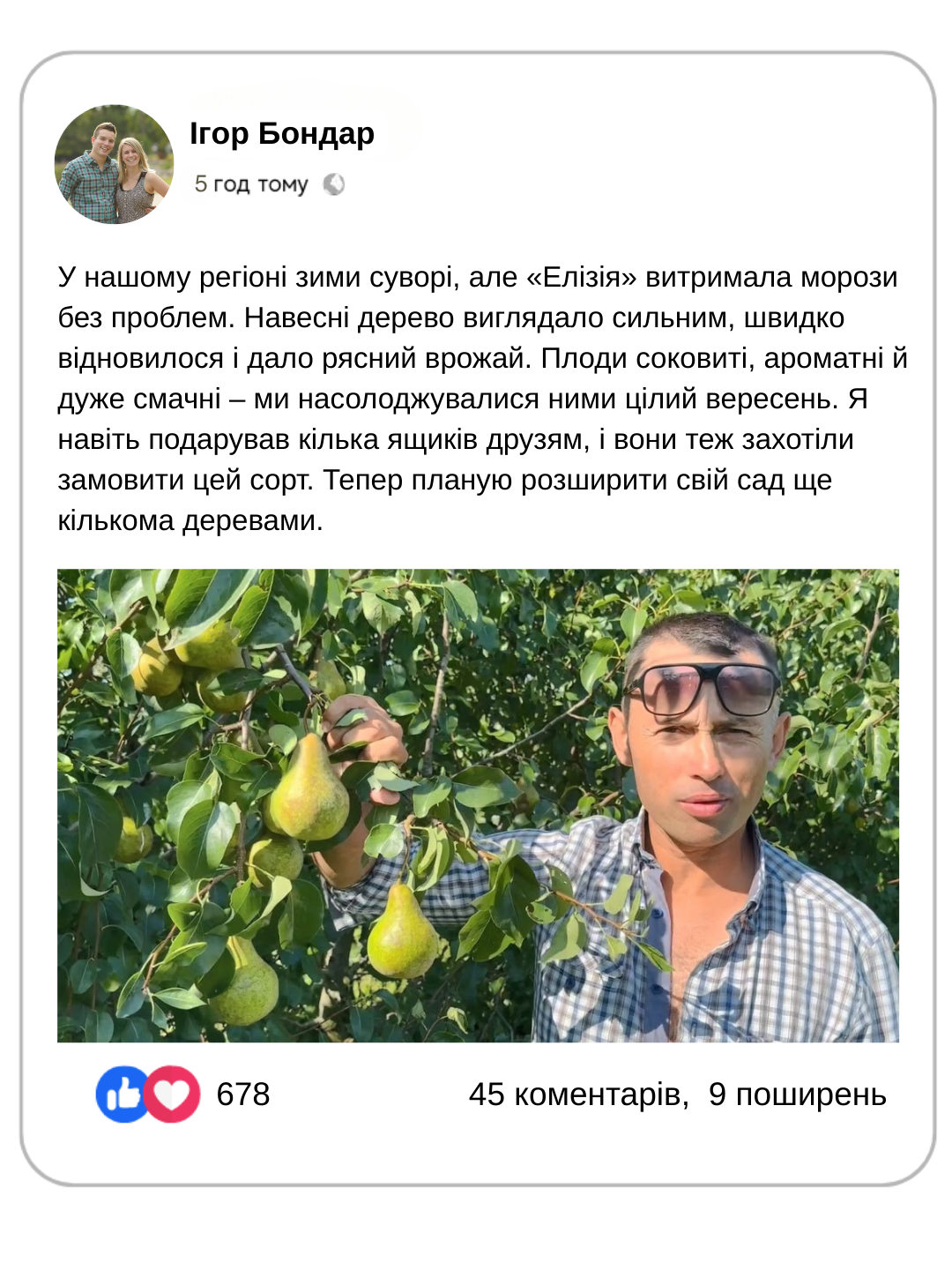 Заголовок